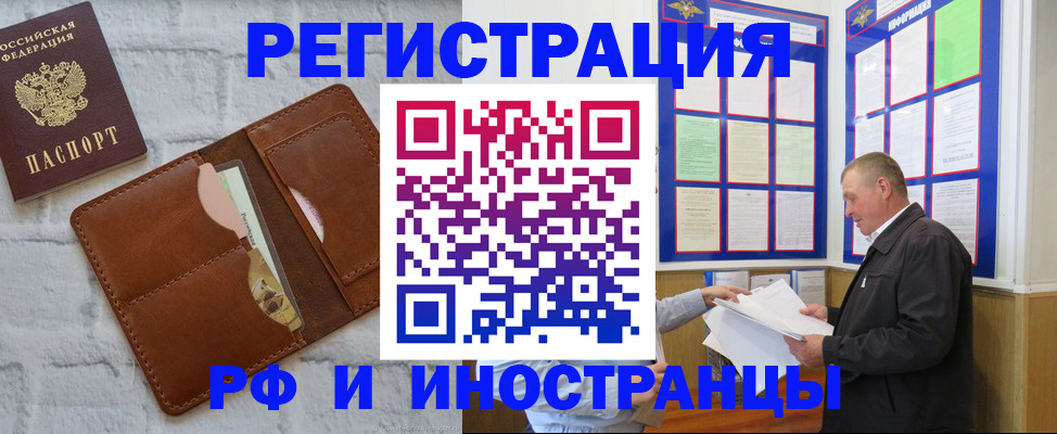 найти адрес прописки в Кохме
