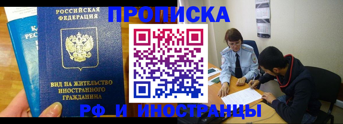 временная регистрация госуслуги в Кохме
